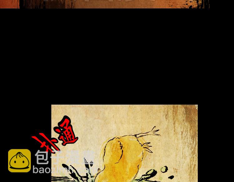 环形恐惧（完）(1/2)-第14话