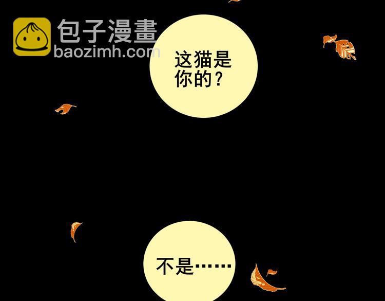 惊悚心意（完）(1/2)-第18话