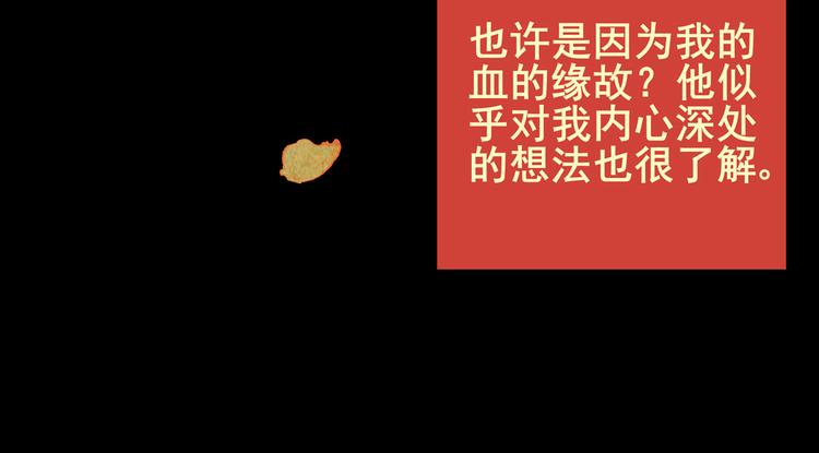 章鱼怪诞（二）(1/2)-第20话