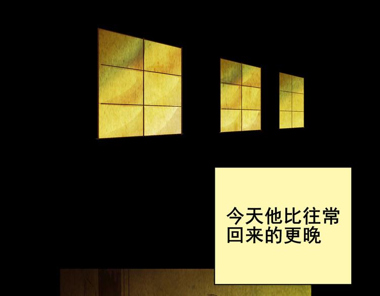 章鱼怪诞（二）(1/2)-第20话