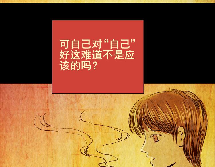 章鱼怪诞（二）(1/2)-第20话