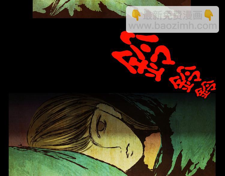 章鱼怪诞（二）(1/2)-第20话