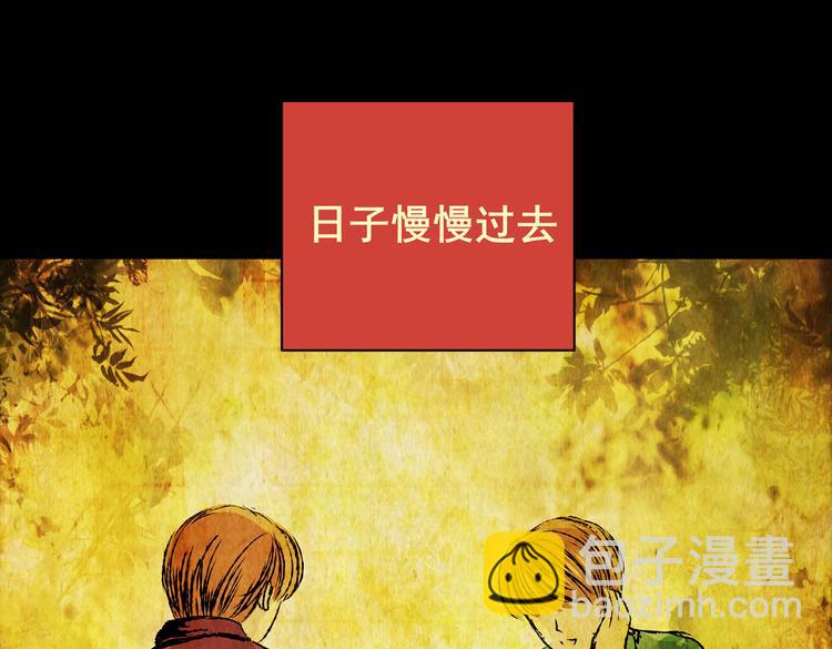 章鱼怪诞（二）(1/2)-第20话