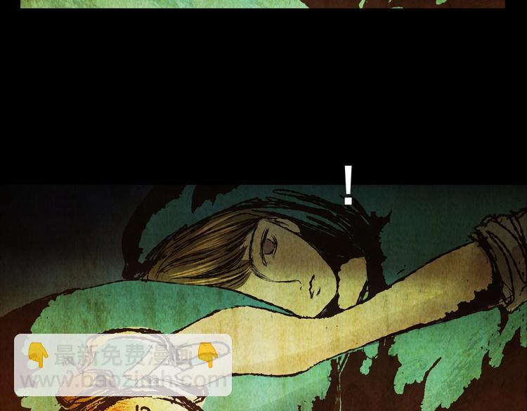 章鱼怪诞（二）(1/2)-第20话