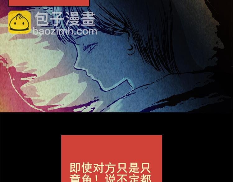 章鱼怪诞（四）(1/2)-第22话