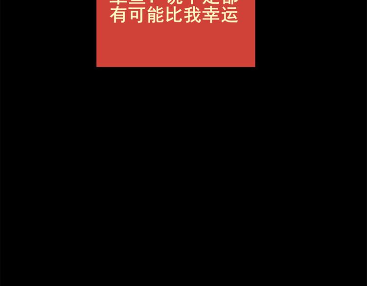 章鱼怪诞（四）(1/2)-第22话