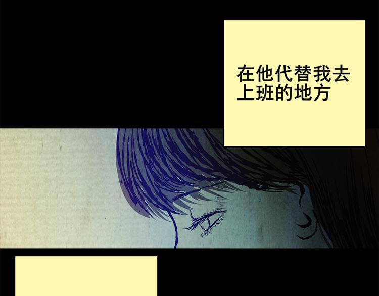 章鱼怪诞（四）(1/2)-第22话