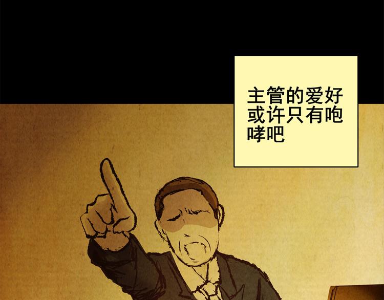 章鱼怪诞（四）(1/2)-第22话