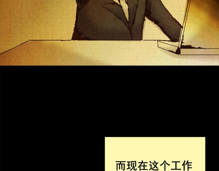 章鱼怪诞（四）(1/2)-第22话