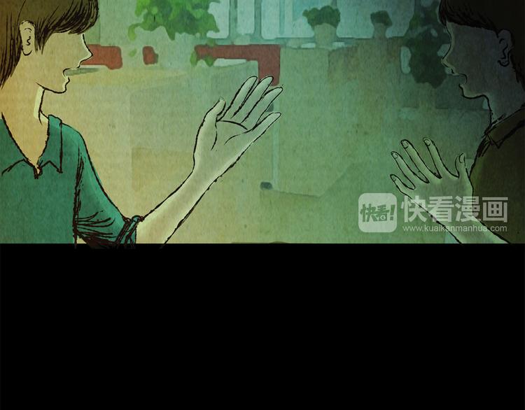 章鱼怪诞（四）(1/2)-第22话