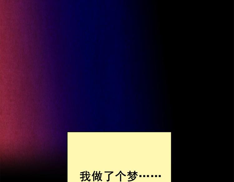 章鱼怪诞（四）(1/2)-第22话