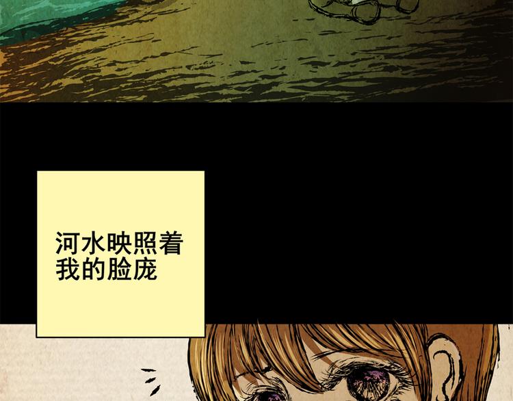 章鱼怪诞（四）(1/2)-第22话