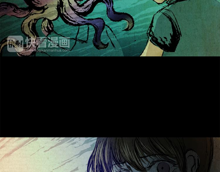 章鱼怪诞（四）(1/2)-第22话