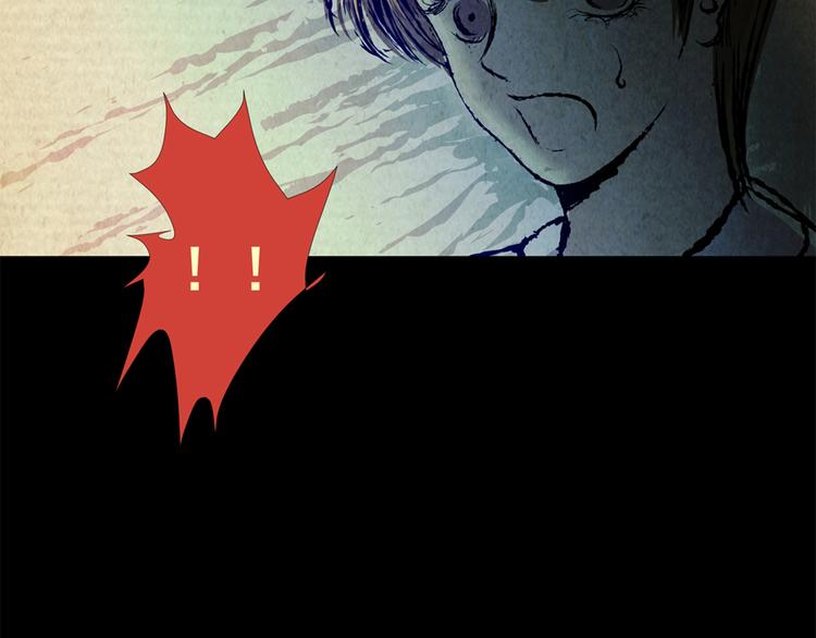 章鱼怪诞（四）(1/2)-第22话