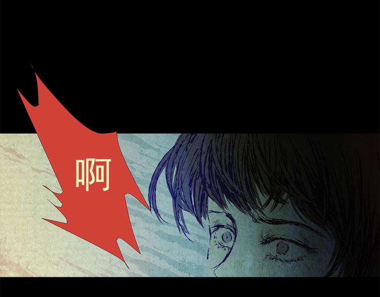 章鱼怪诞（四）(1/2)-第22话