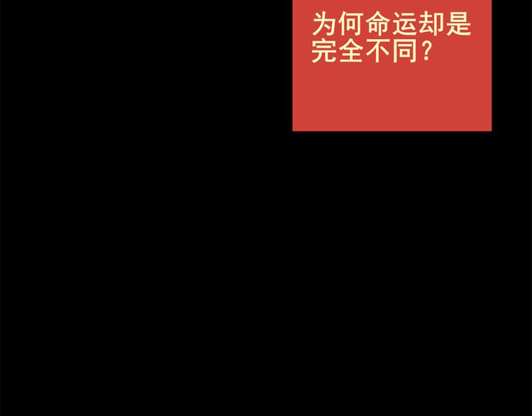 章鱼怪诞（四）(1/2)-第22话