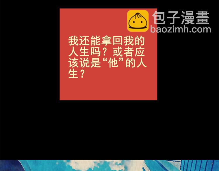 章鱼怪诞（四）(1/2)-第22话