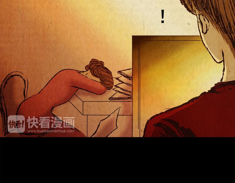 章鱼怪诞（四）(1/2)-第22话