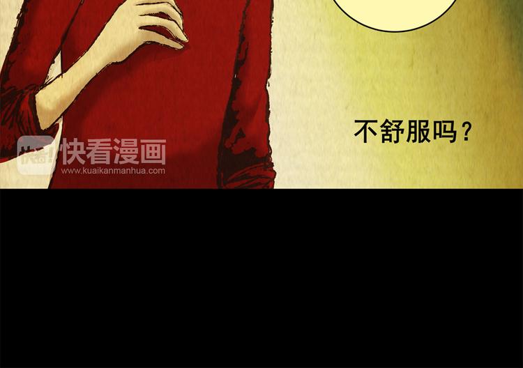 章鱼怪诞（四）(1/2)-第22话