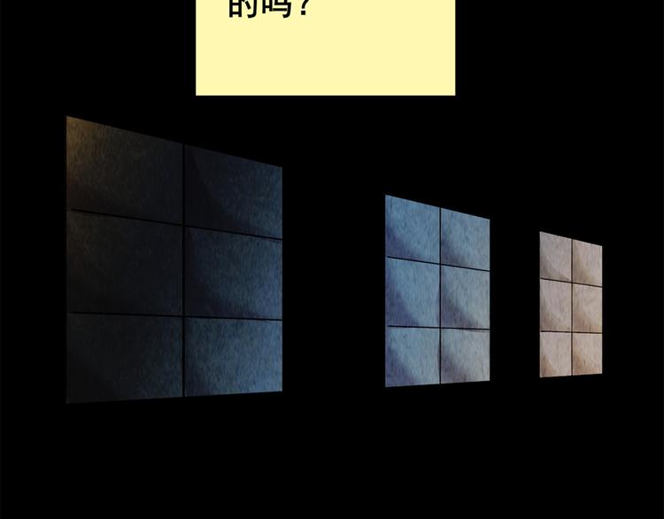 章鱼怪诞（四）(1/2)-第22话