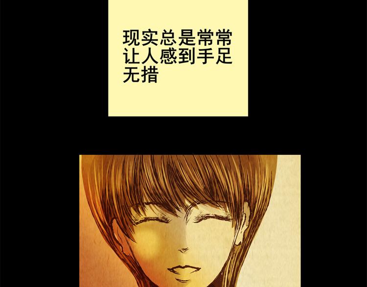 章鱼怪诞（四）(1/2)-第22话