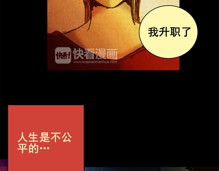 章鱼怪诞（四）(1/2)-第22话