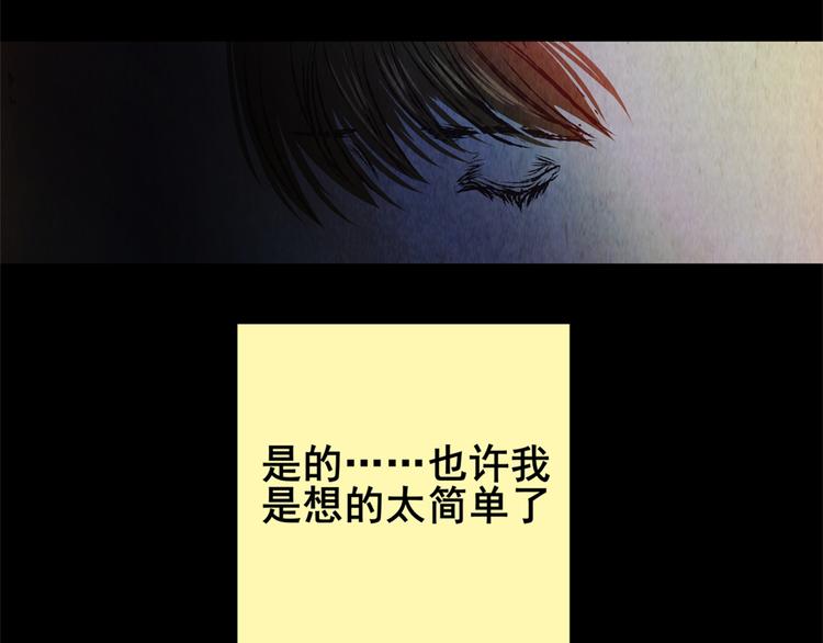 章鱼怪诞（六）(1/2)-第24话