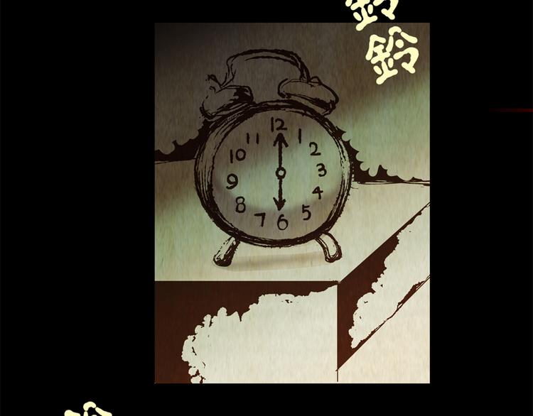 章鱼怪诞（六）(1/2)-第24话