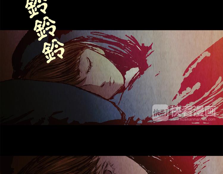 章鱼怪诞（六）(1/2)-第24话