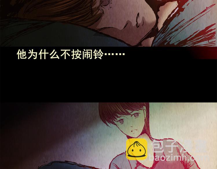 章鱼怪诞（六）(1/2)-第24话