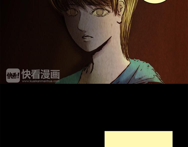 章鱼怪诞（六）(1/2)-第24话