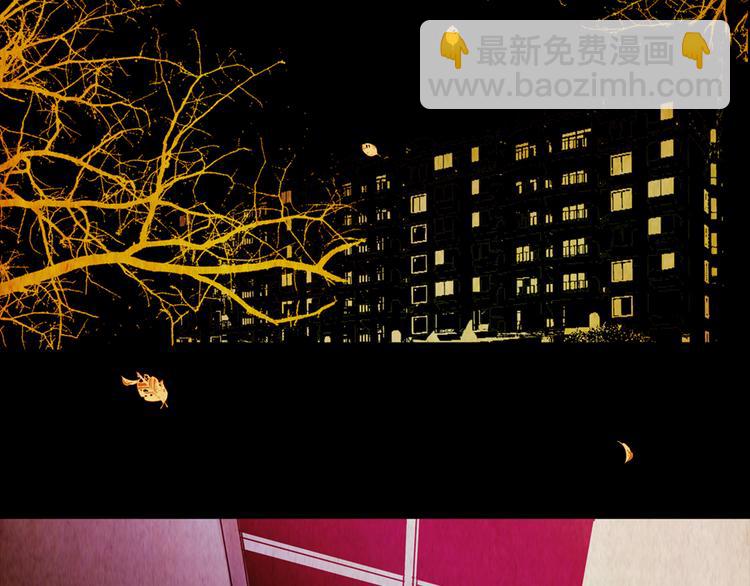 章鱼怪诞（六）(1/2)-第24话