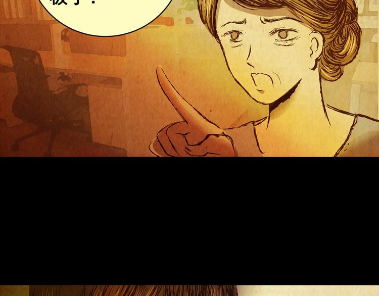 章鱼怪诞（六）(1/2)-第24话