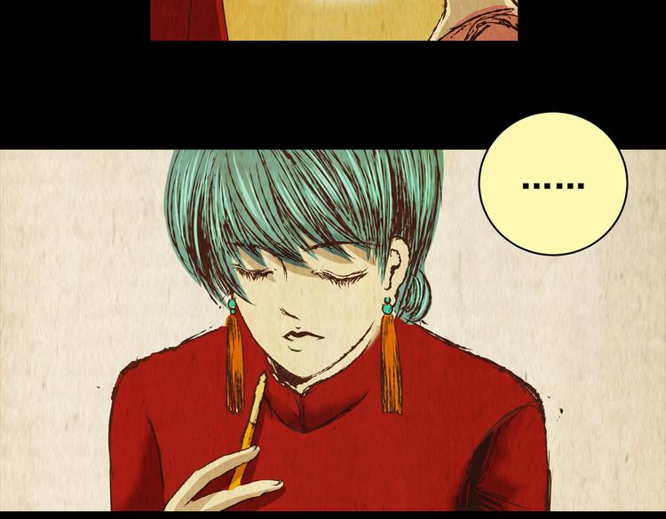 暗夜加班(1/2)-第26话