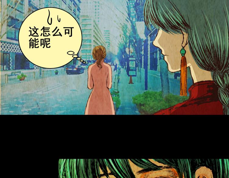 暗夜加班(1/2)-第26话