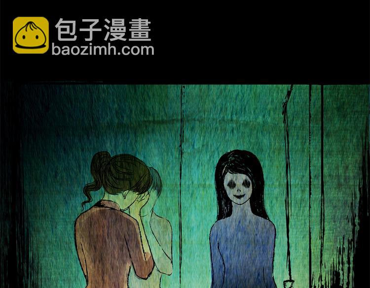 暗夜加班(1/2)-第26话