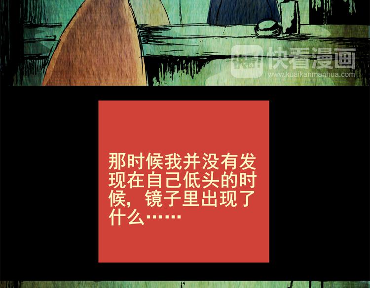 暗夜加班(1/2)-第26话