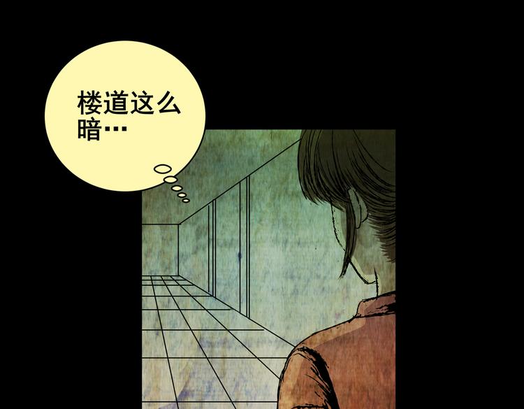 暗夜加班(1/2)-第26话