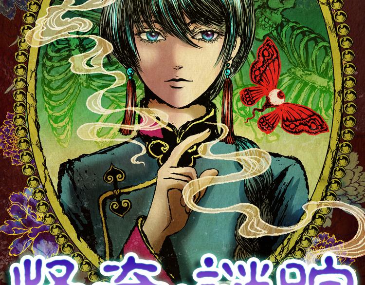 暗夜加班(1/2)-第26话