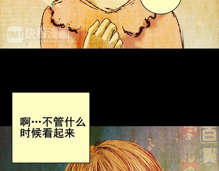 永不分离（二）(1/2)-第28话