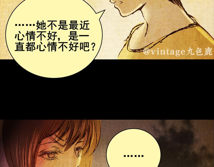 永不分离（二）(1/2)-第28话