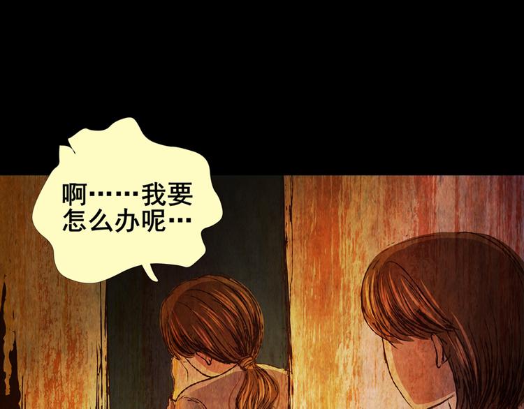 永不分离（二）(1/2)-第28话