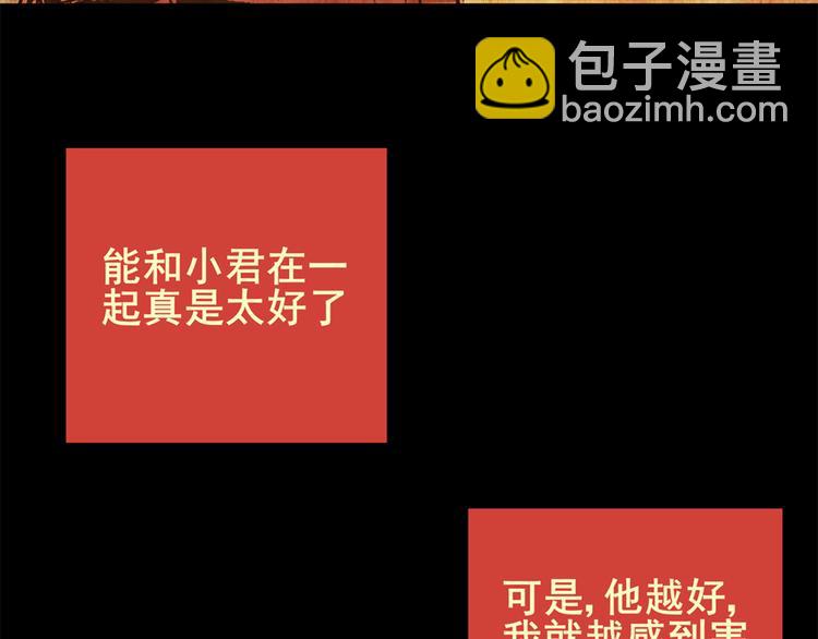 永不分离（二）(1/2)-第28话