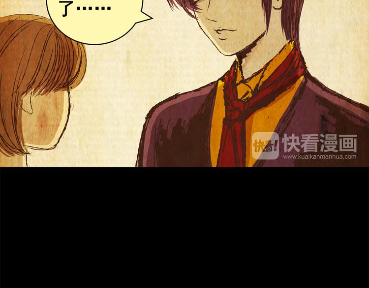 永不分离（二）(1/2)-第28话