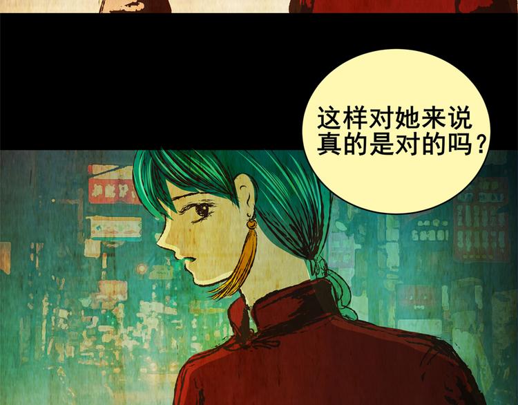 永不分离（二）(1/2)-第28话