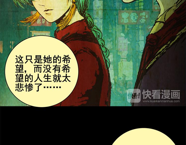 永不分离（二）(1/2)-第28话