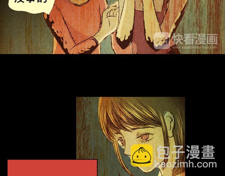 永不分离（二）(1/2)-第28话