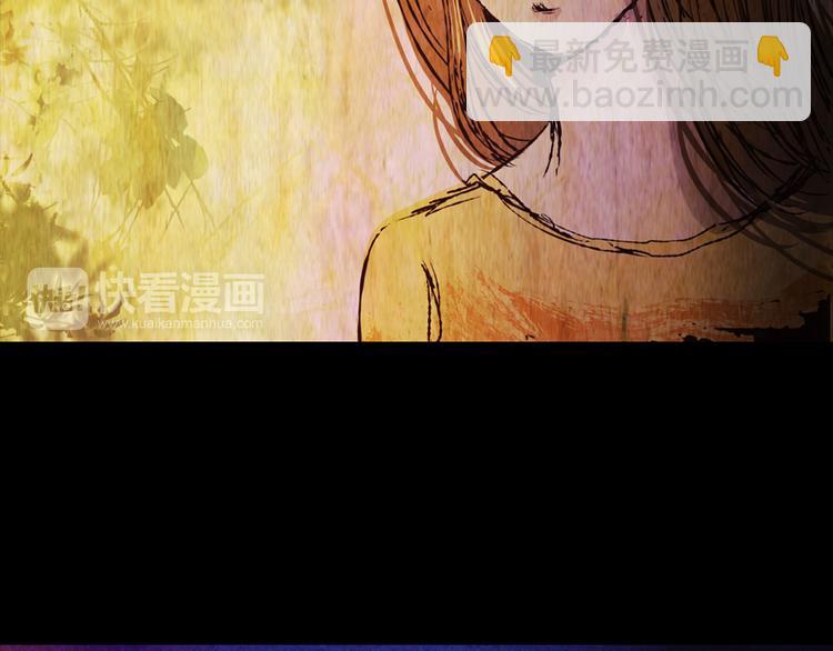 树下魅影（上）(1/2)-第30话