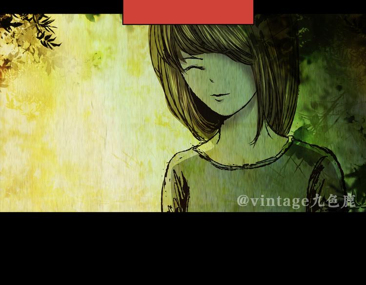 树下魅影（上）(1/2)-第30话