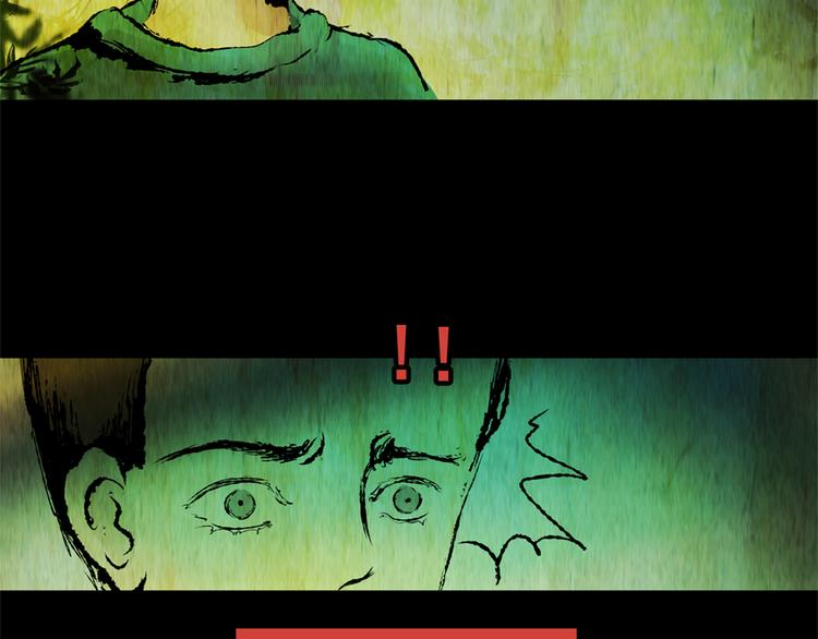 树下魅影（上）(1/2)-第30话